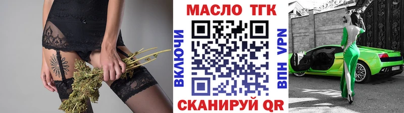 Дистиллят ТГК жижа  mega маркетплейс  площадка какой сайт  Дзержинский 