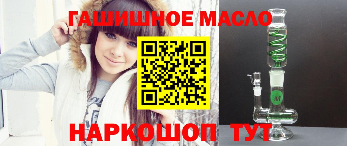 ТГК вейп с тгк  Вход с VPN  Дзержинский 