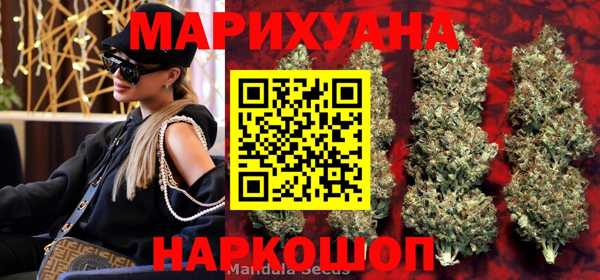 Дзержинский  ГАШИШ  Вход с VPN  МЕФ   MDMA  Марихуана  А ПВП СОЛЬ  