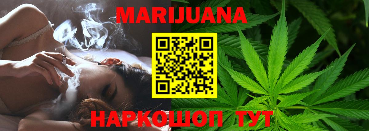 Канабис гибрид Дзержинский