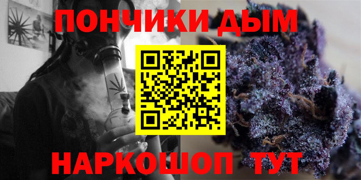 МАРИХУАНА MAZAR  Вход с VPN  Каннабис Amnesia  Дзержинский  Конопля VHQ  Бошки Шишки план 