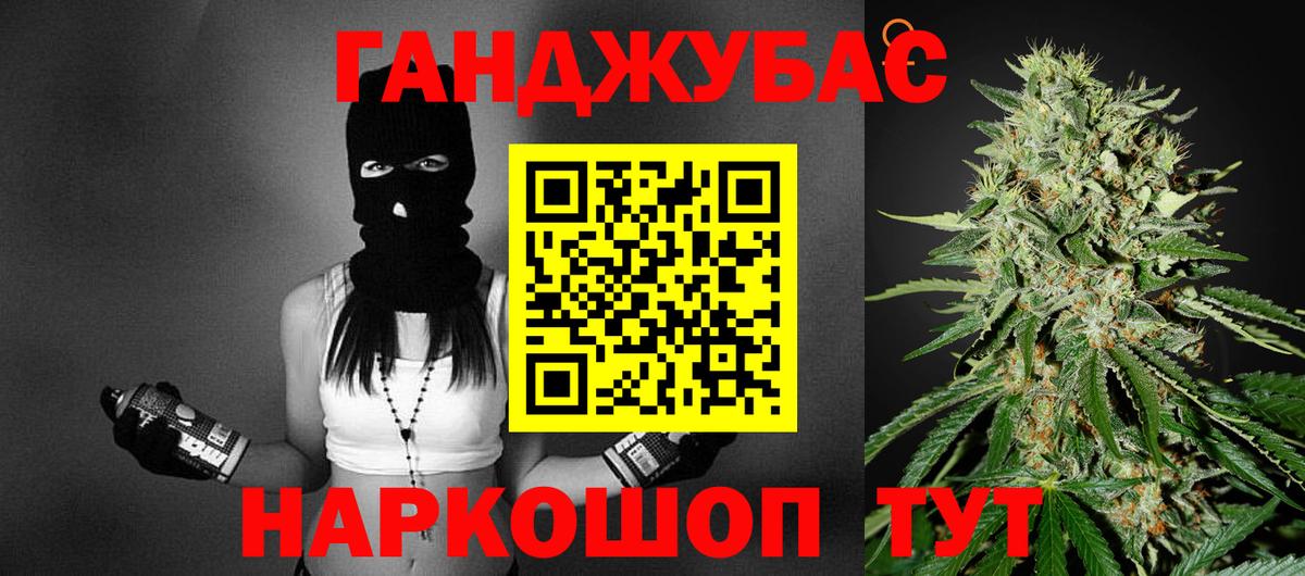 Канабис OG Kush Дзержинский